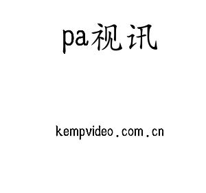 河北pa视讯电气股份有限公司